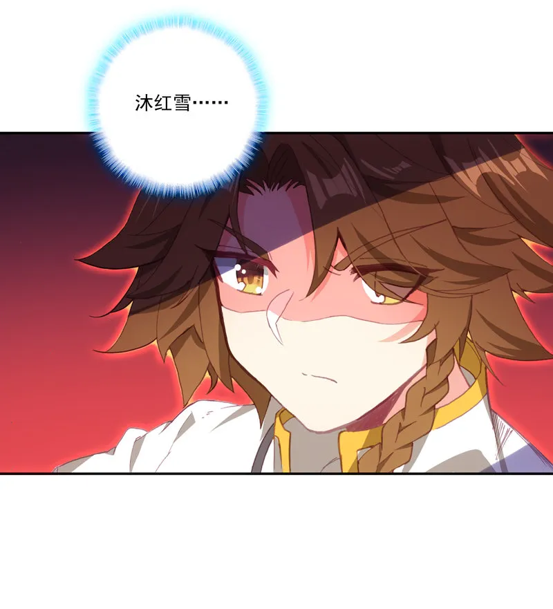 第112话 第26页