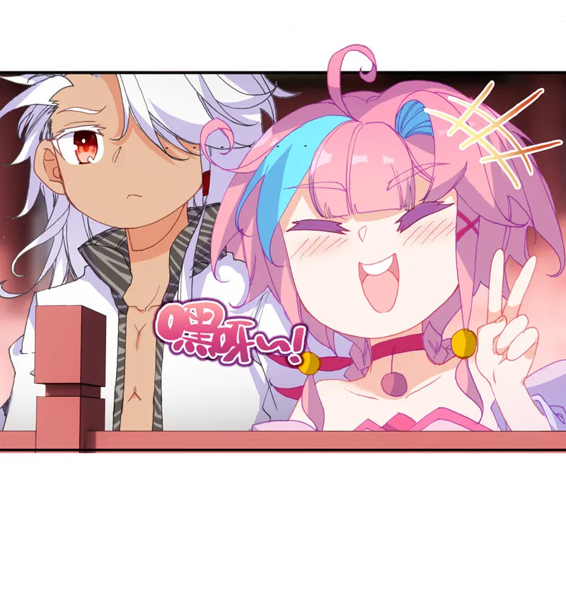 第113话 第6页