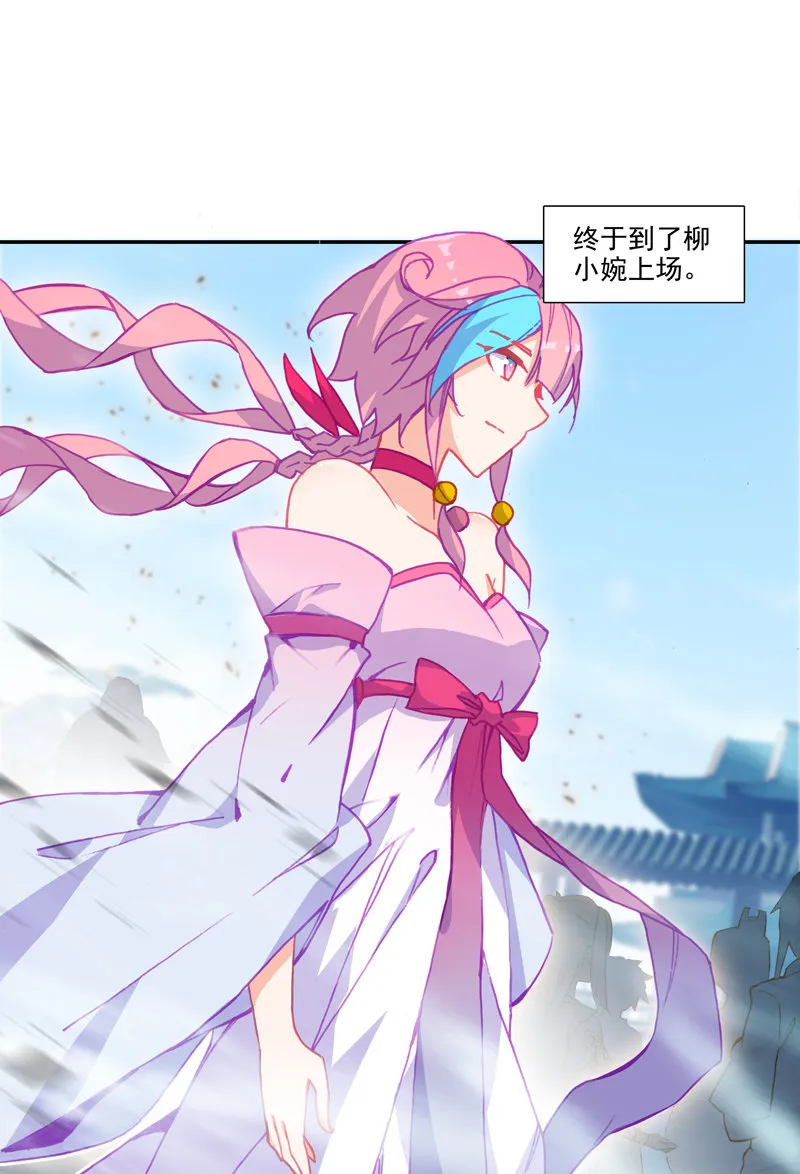 第113话 第11页