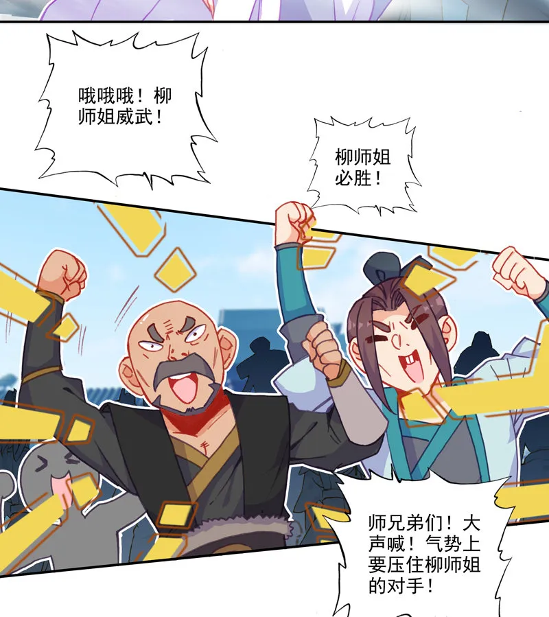 第113话 第12页