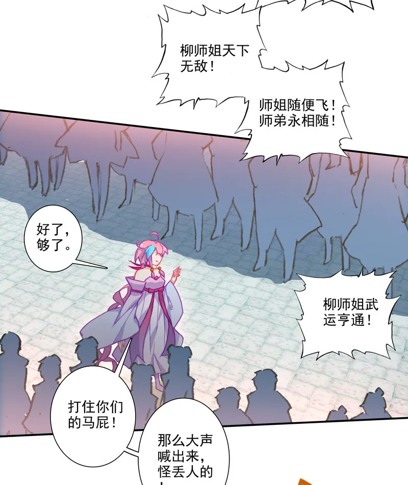 第113话 第13页