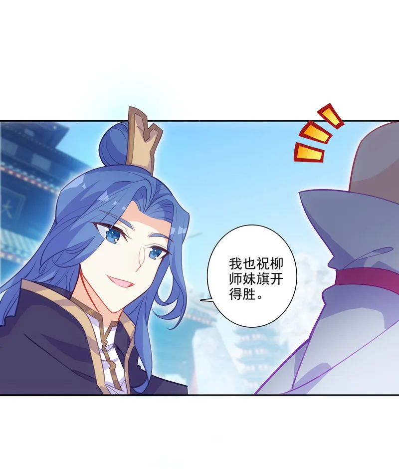 第113话 第15页
