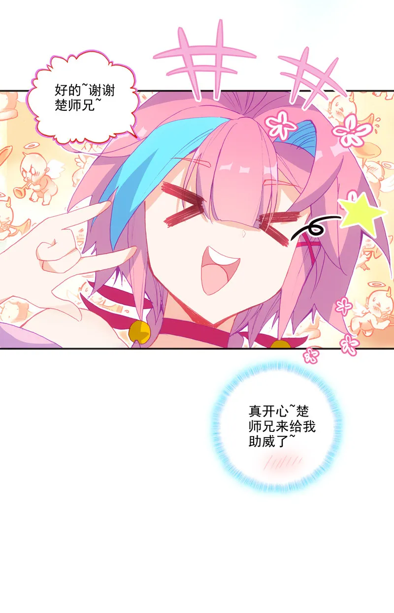 第113话 第18页