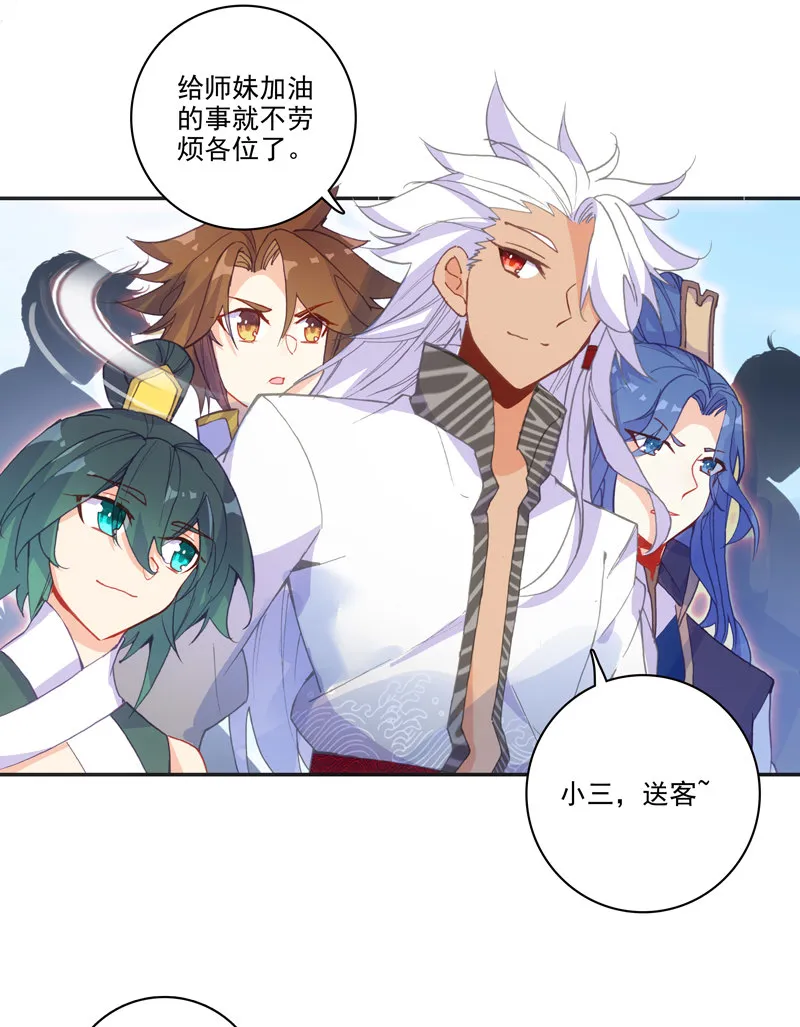 第113话 第19页
