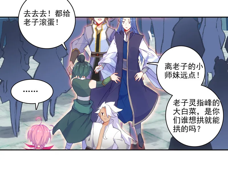 第113话 第20页