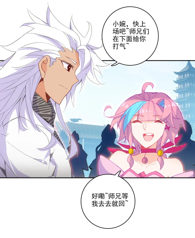 第113话 第21页