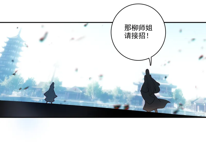 第113话 第25页