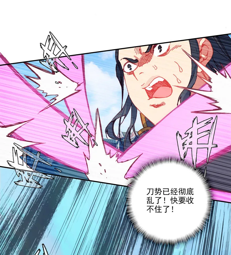 第113话 第36页