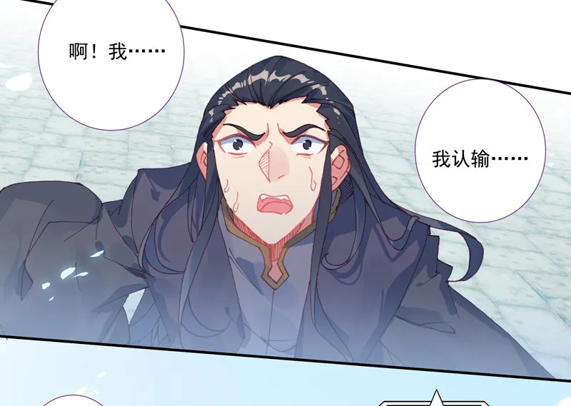 第113话 第40页