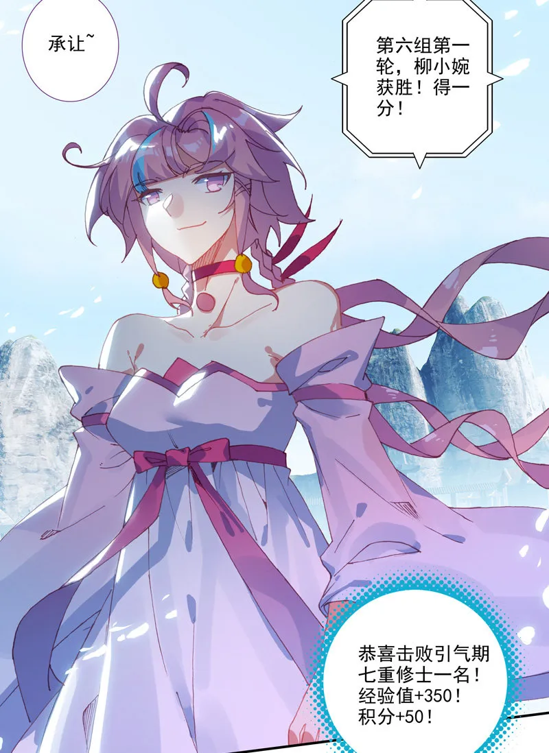 第113话 第41页