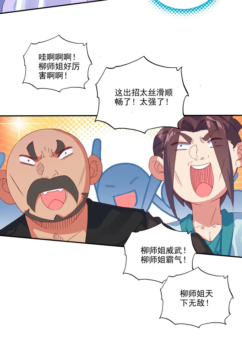 第113话 第42页