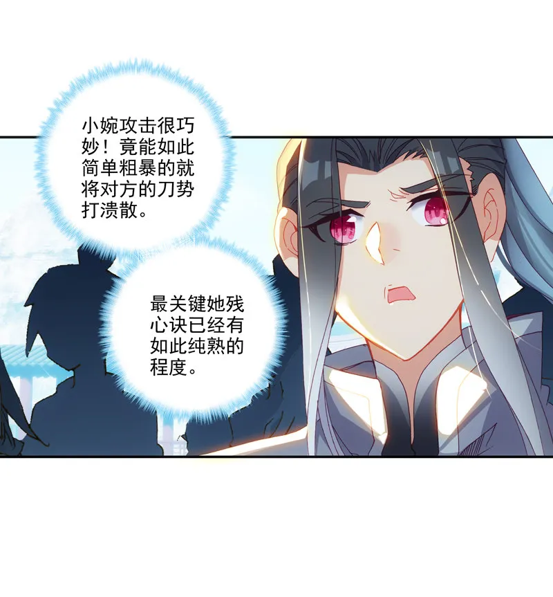 第113话 第43页