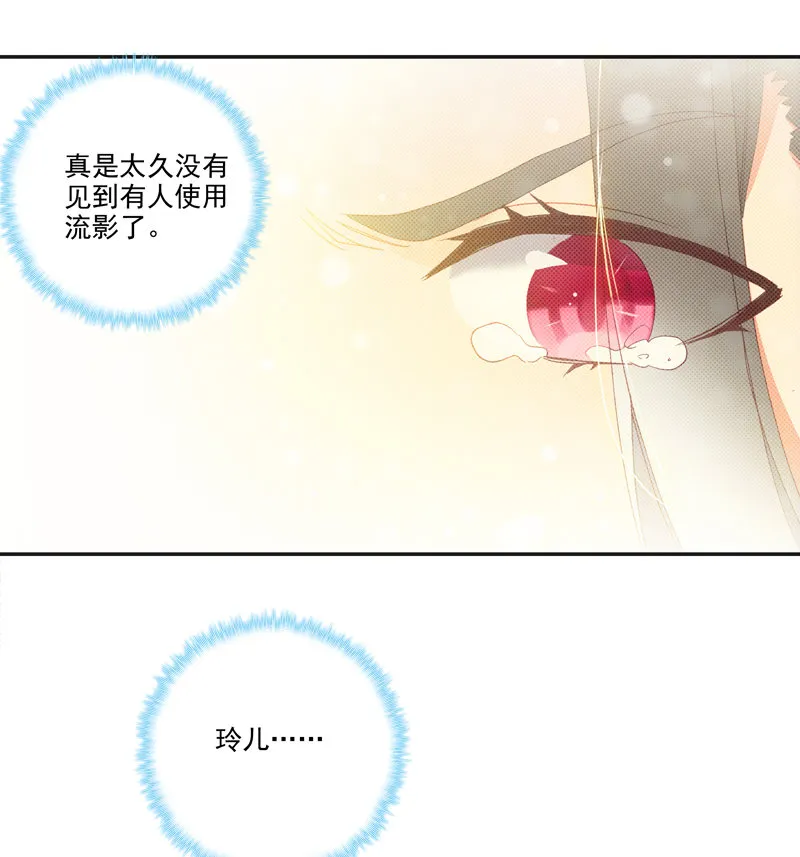 第113话 第44页