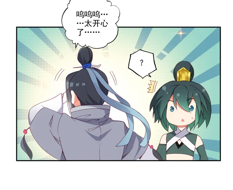 第113话 第46页
