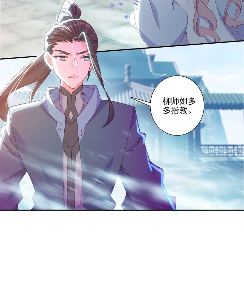 第114话 第7页