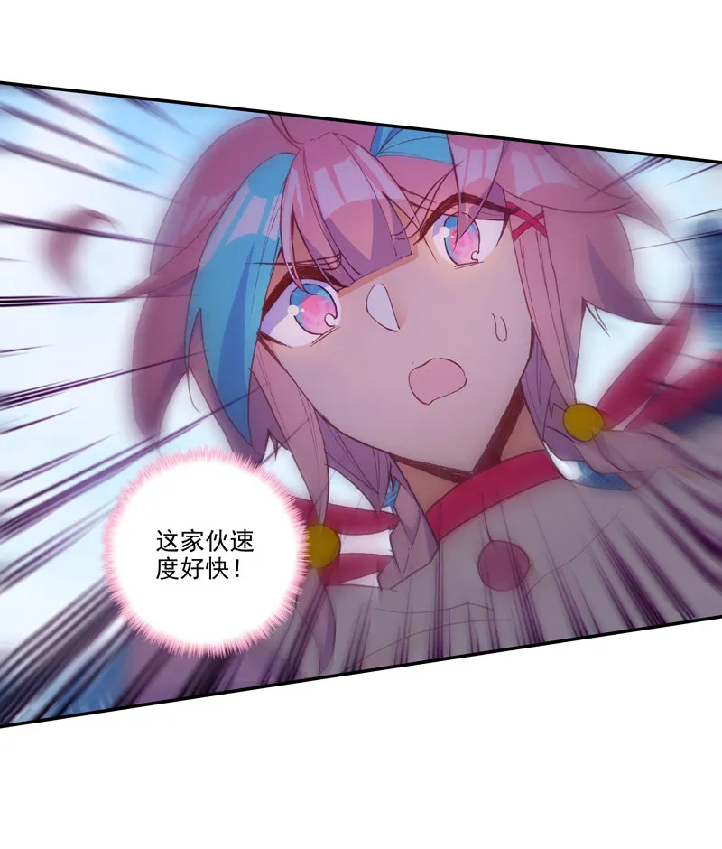 第114话 第11页