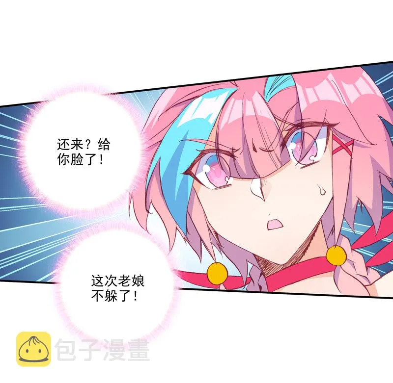 第114话 第15页