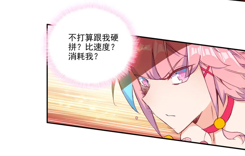 第114话 第19页