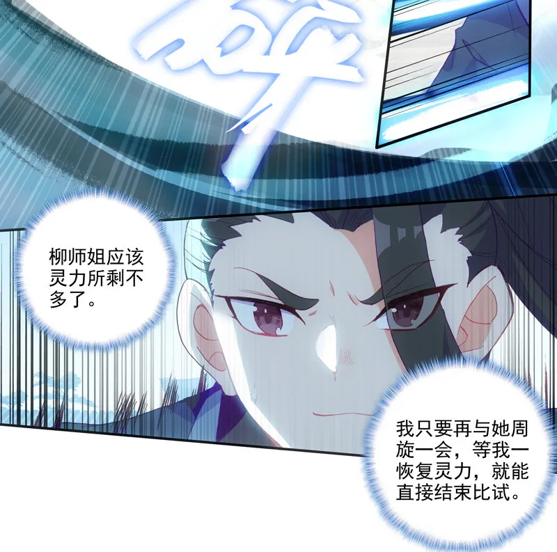 第114话 第27页