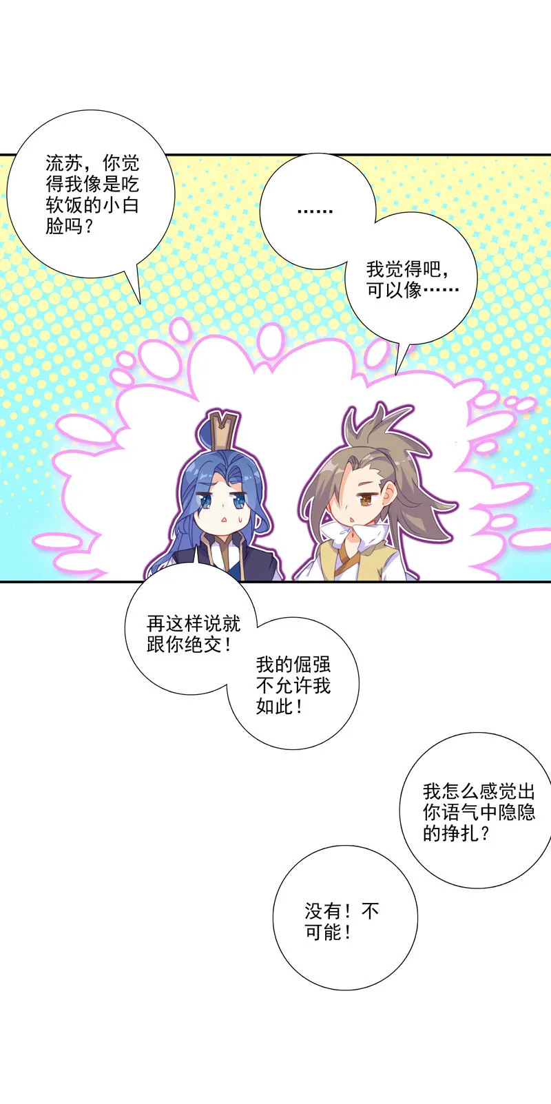 第114话 第36页