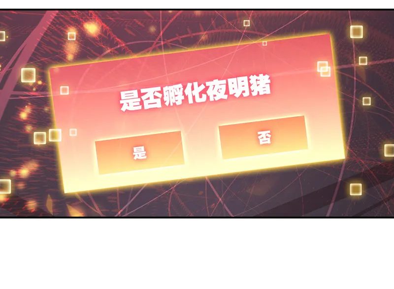 第114话 第42页