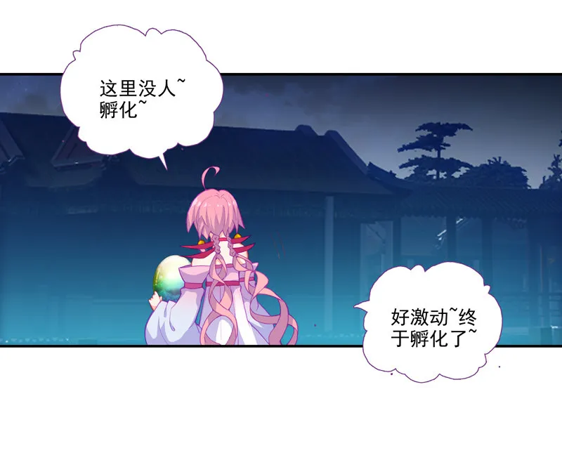 第114话 第44页