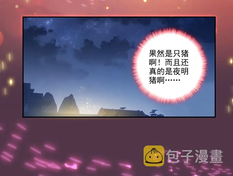 第114话 第47页
