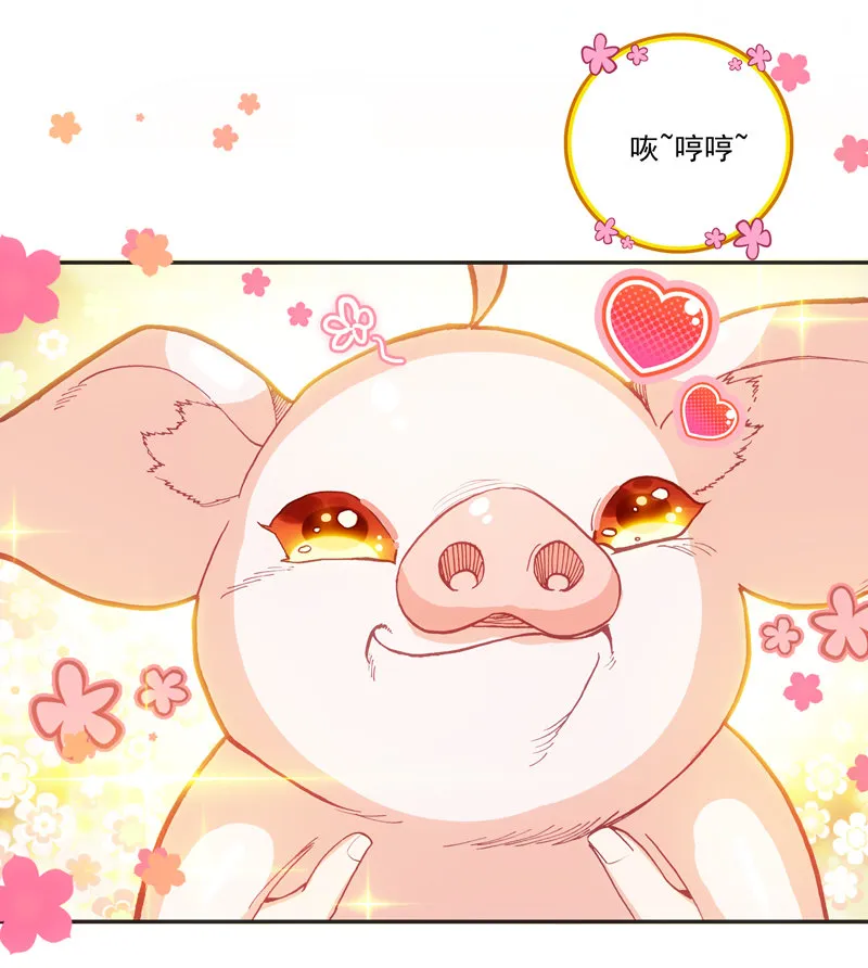 第115话 第2页