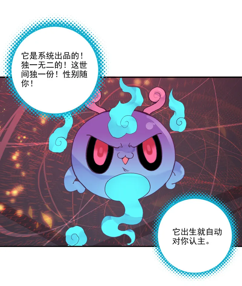 第115话 第4页