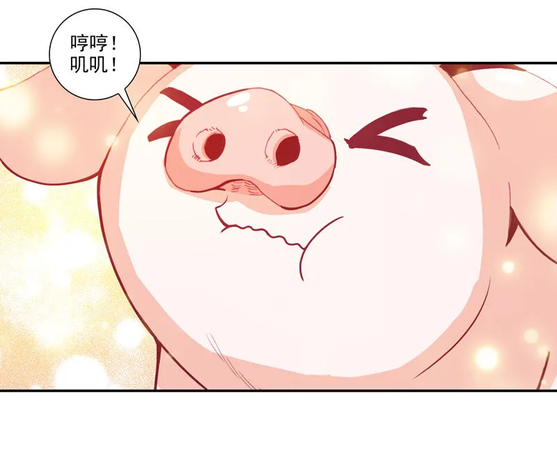 第115话 第9页