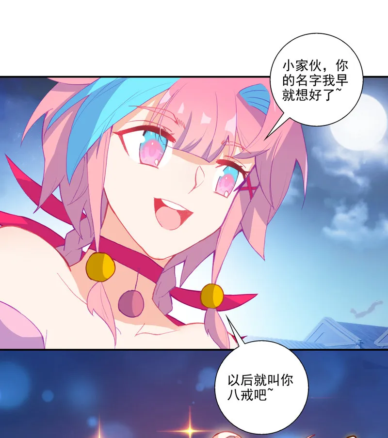 第115话 第10页