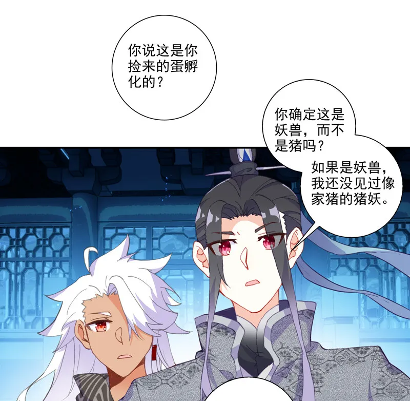 第115话 第14页