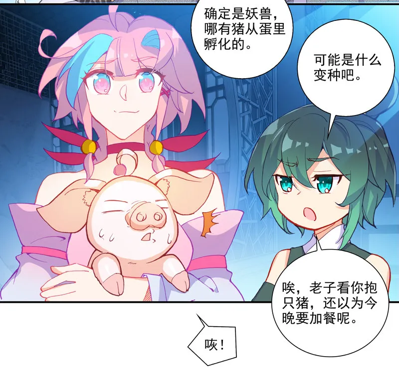 第115话 第15页