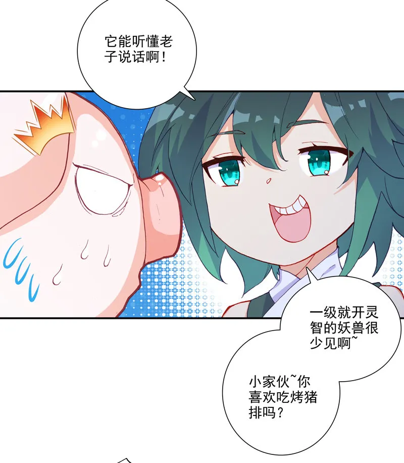 第115话 第16页