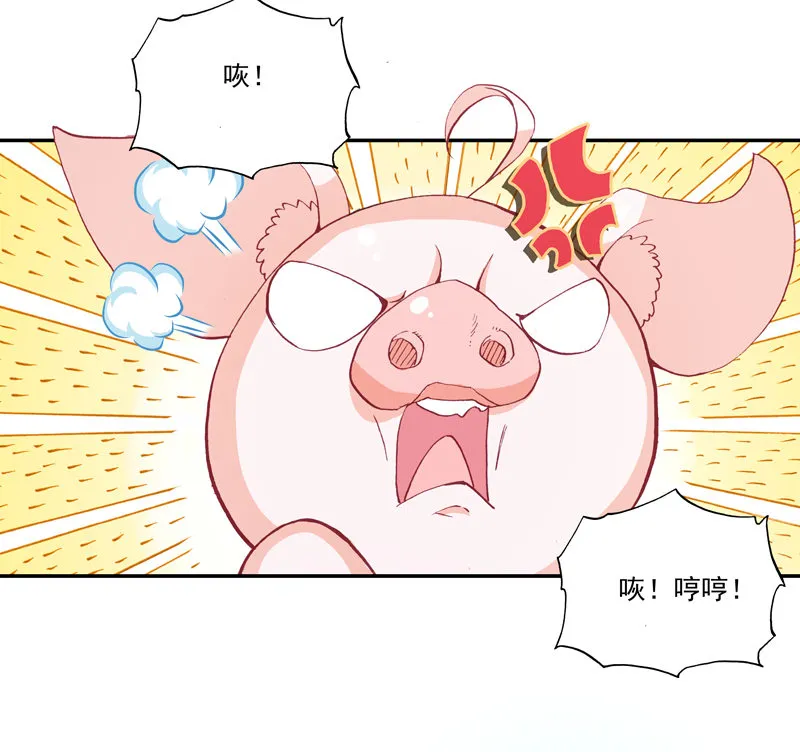 第115话 第17页