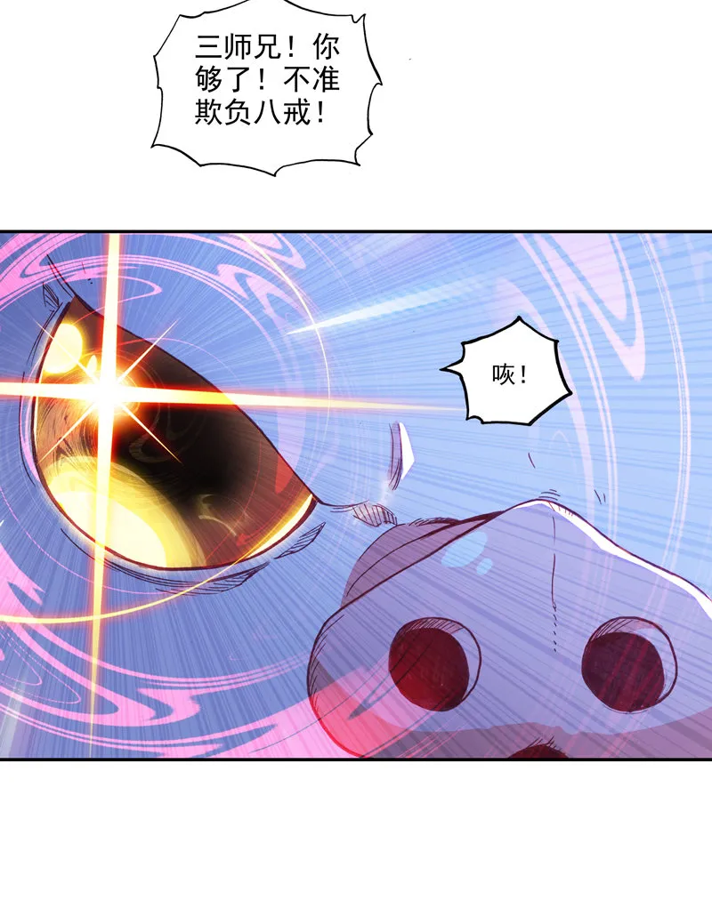 第115话 第19页