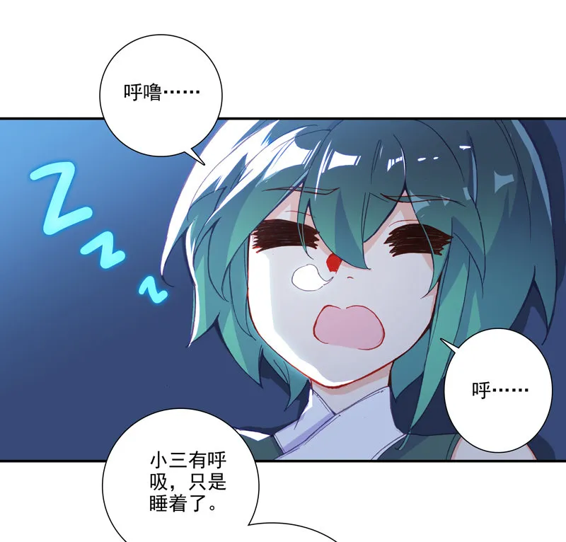 第115话 第21页