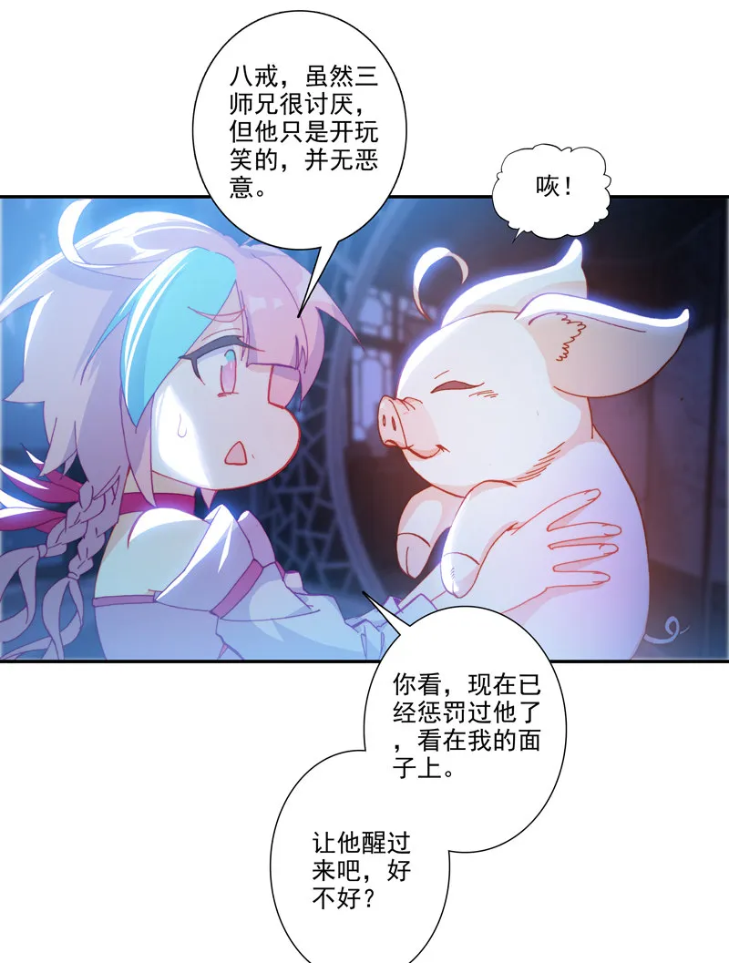 第115话 第24页