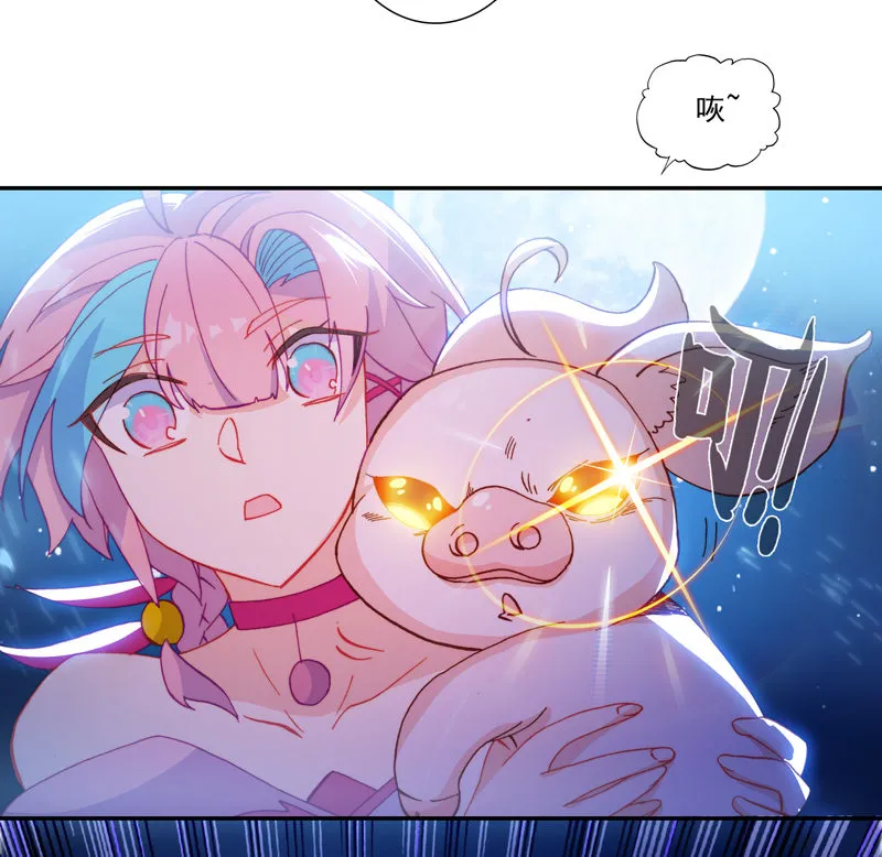 第115话 第25页