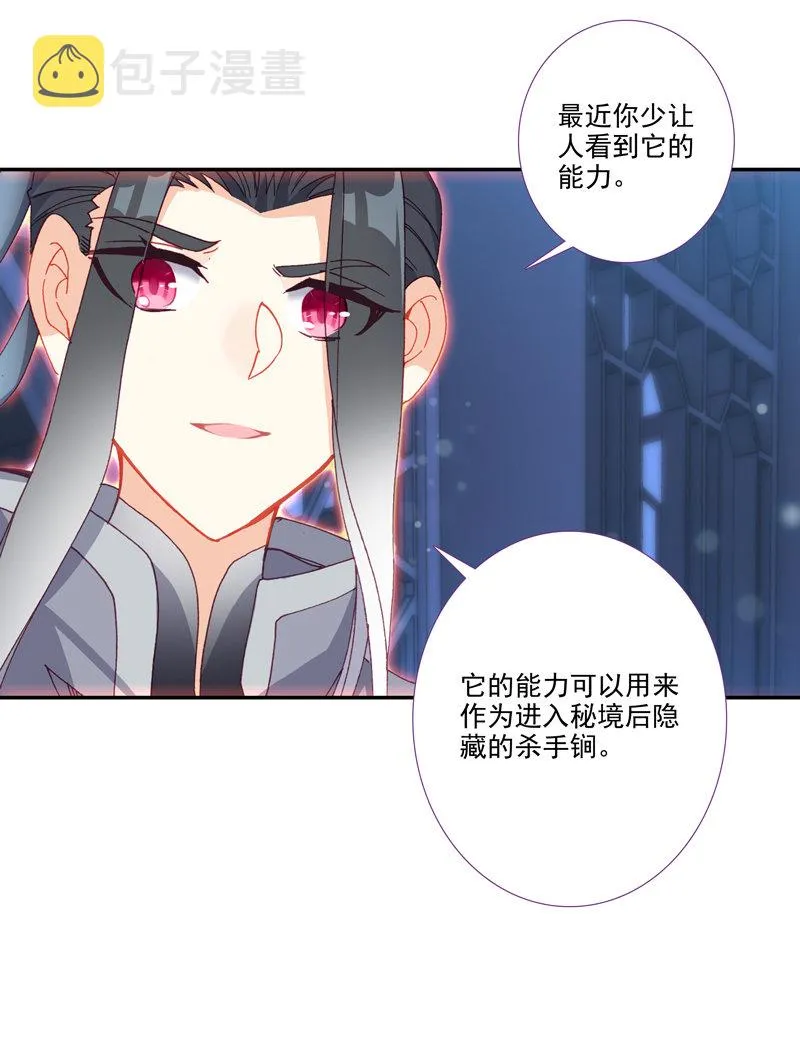 第115话 第34页