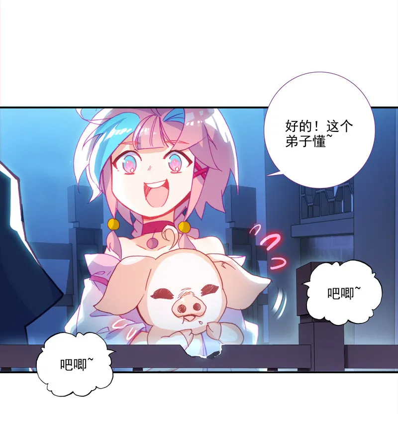 第115话 第35页