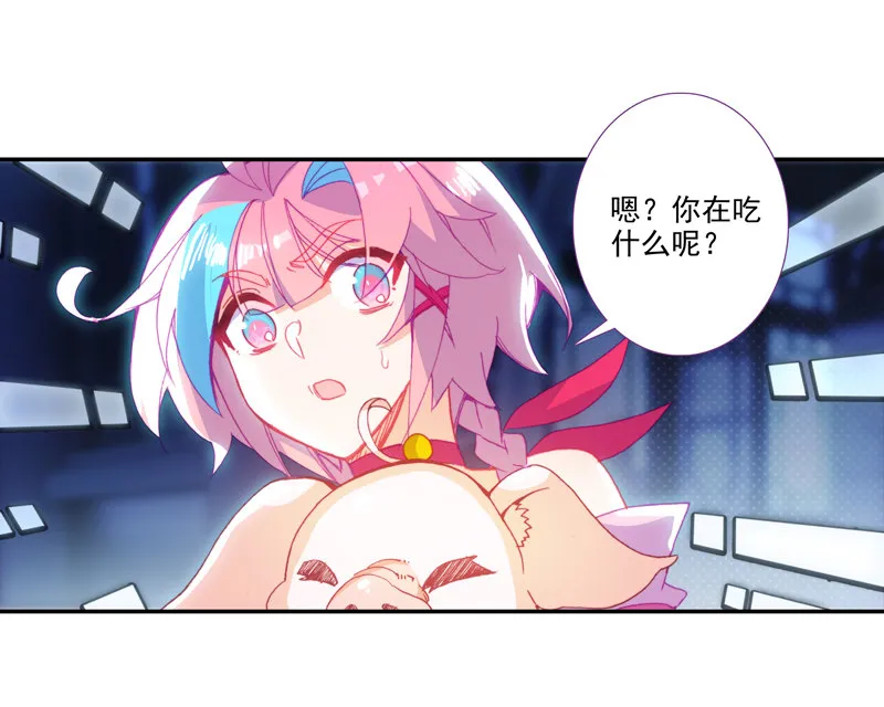 第115话 第36页