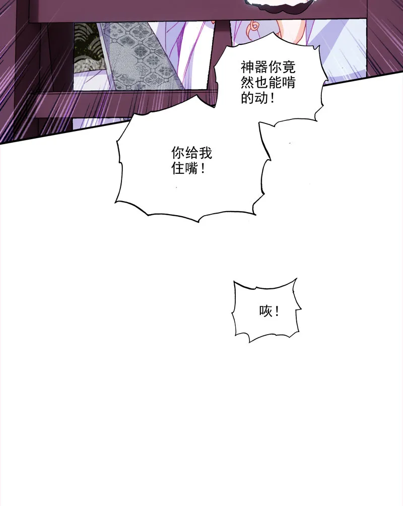 第115话 第38页