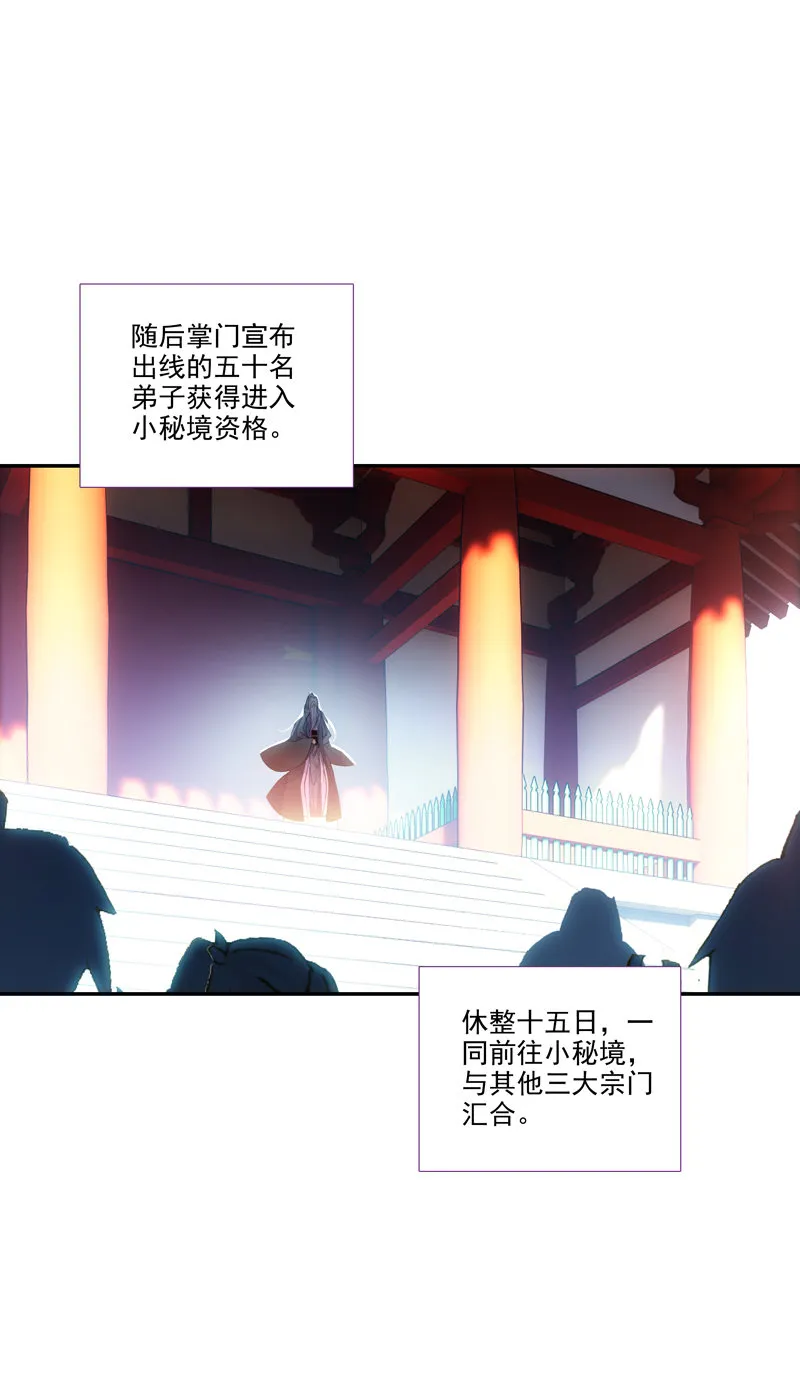 第115话 第41页