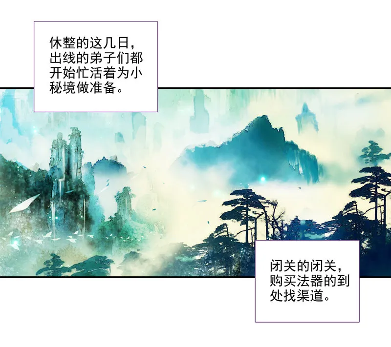第115话 第42页