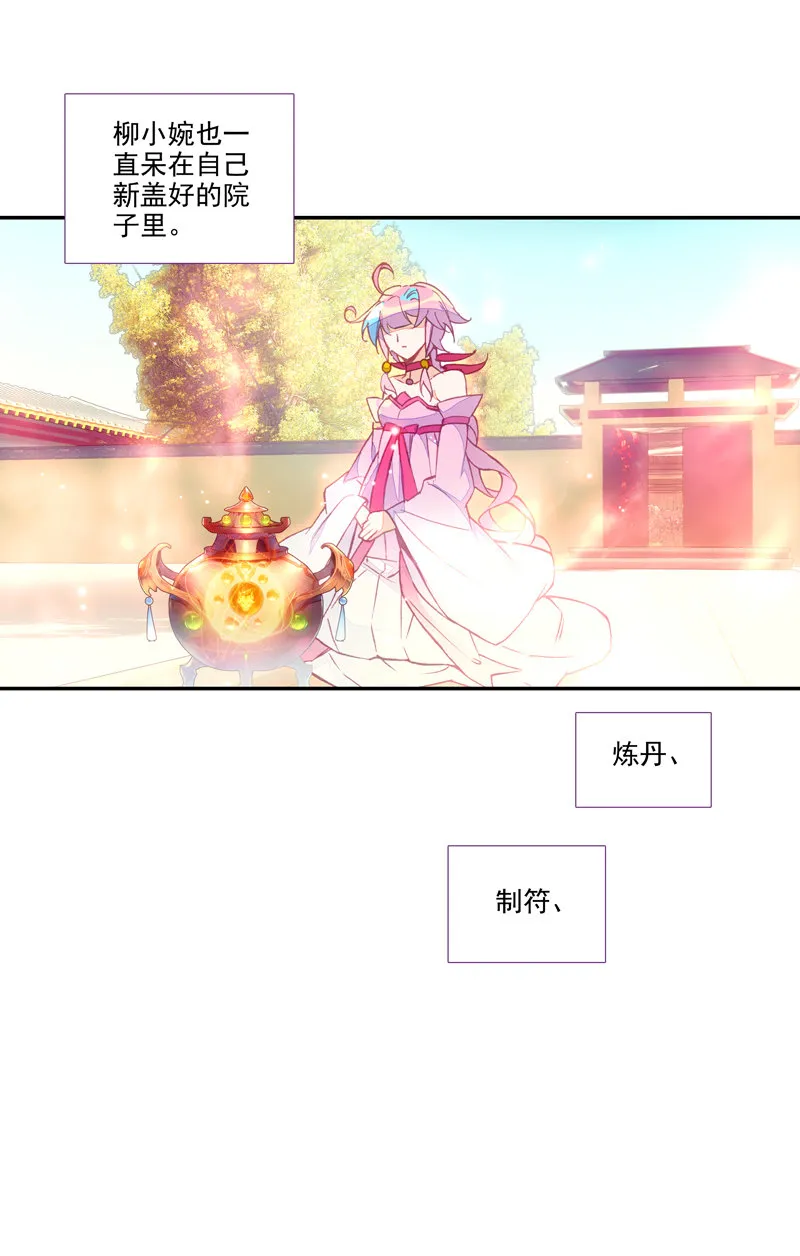 第115话 第43页