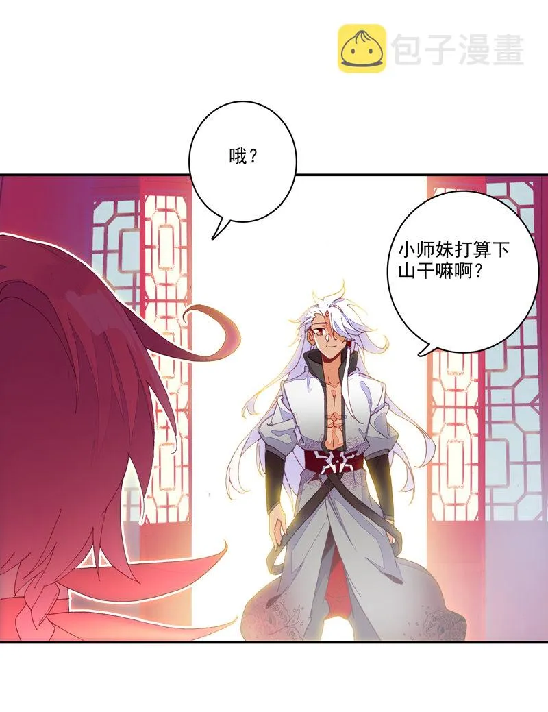 第116话 第10页