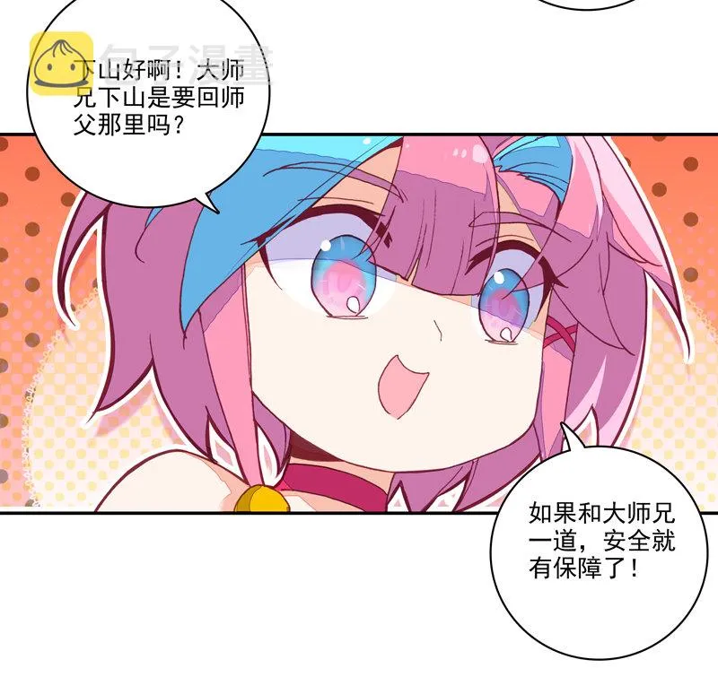第116话 第15页