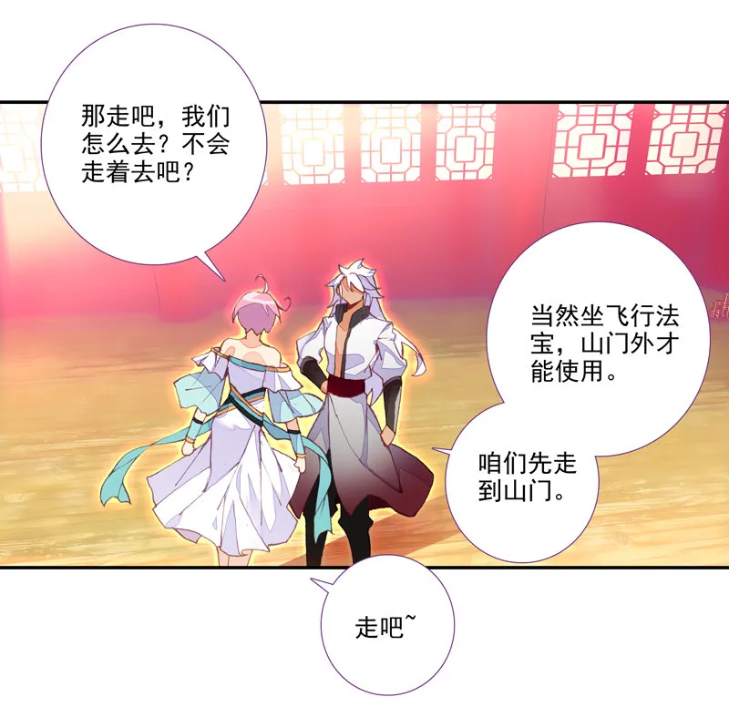 第116话 第22页