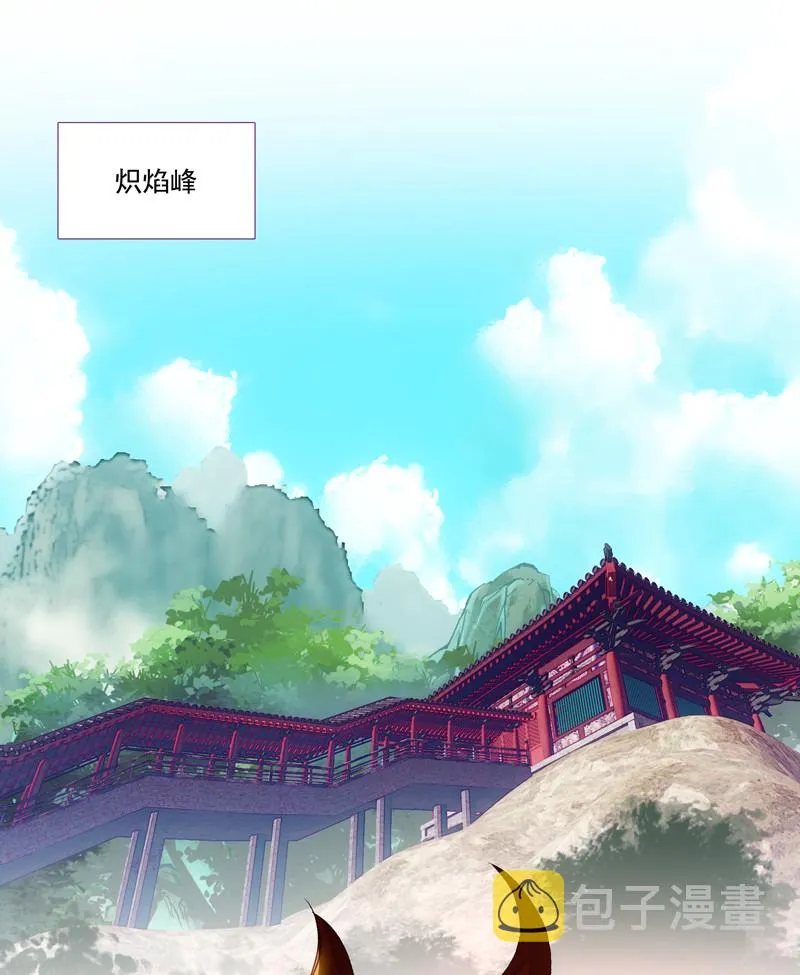 第116话 第26页